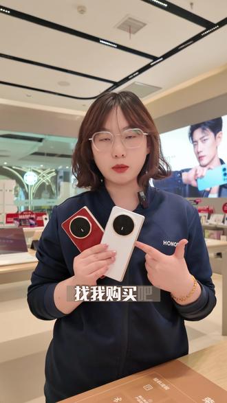 已经购买了荣耀MagicV6的用户,这条必看!#荣耀折叠 #荣耀MagicV6 #折叠手机 #石河子万达荣耀体验店