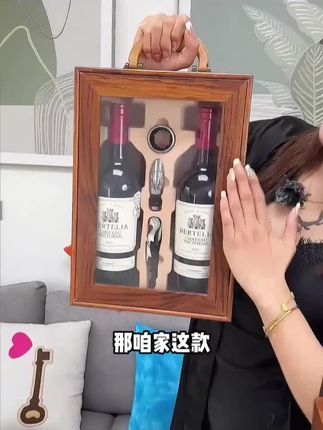 两支红酒礼盒 #酒水搬运工 #红酒 #礼盒