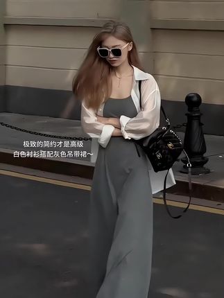 衣柜里不可缺少的白衬衫搭配灰色长裙!妥妥韩女既视感#韩系穿搭 #夏日ootd穿搭 #夏季干净风穿搭 #韩系两件套 #慵懒风穿搭