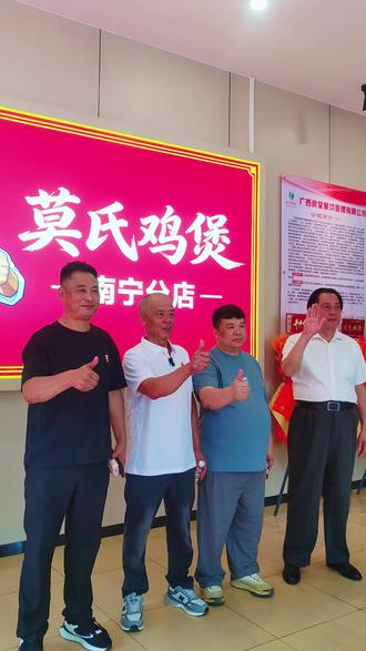 6月18日,莫叔驾到莫氏鸡煲南宁分店宠粉专场。福利多多,奖品多多