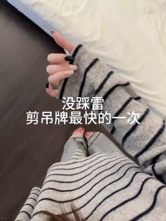 #我要上热门 条纹上衣慵懒显瘦还百搭的啊!#条纹控 #显瘦上衣 #慵懒风穿搭 #百搭上衣