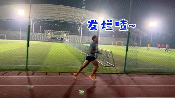 广马咁Q难中签噶?我顶哇年年都唔中。
#广州马拉松2023 #跑步 #发烂渣