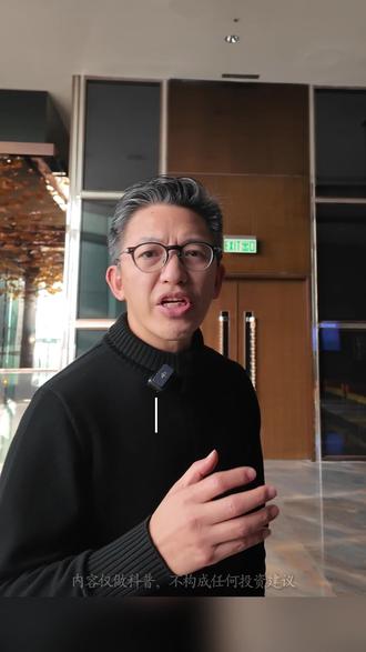 香港数字银行 Mox Bank 升级牌照了,这意味着什么?#香港 #数字资产 #Web3 #金融