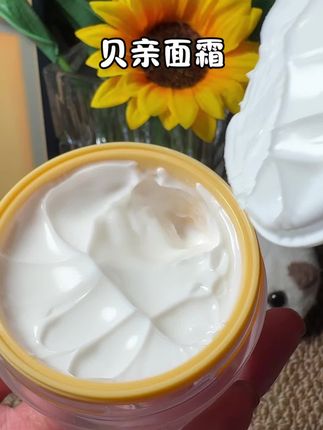 换季了!别等孩子小脸起皮了才想起换面霜,贝亲 金盏花润润霜滋润不油腻!孩子用完脸水润润的!#护肤好物 #面霜 #儿童面霜 #贝亲