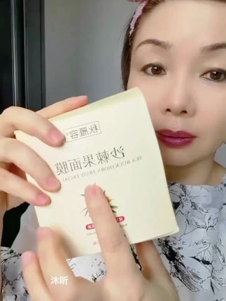 #面膜推荐 #好用不贵 #护肤分享 #女生必备#养出光滑细腻好皮肤