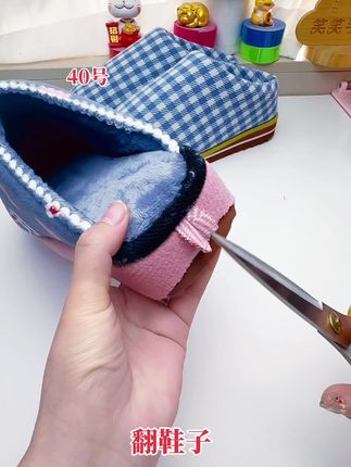 #热门话题 #每日更新 #软底软面穿上超舒服 #手工
