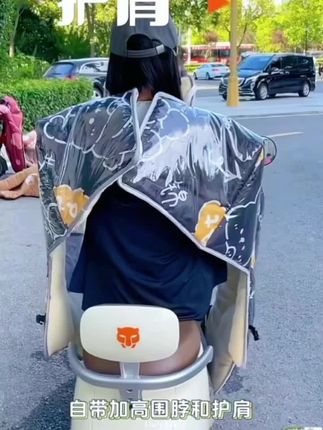 冬天骑车怕冷的家人们,你们赶紧去抢这个电动车挡风被!今天老板发话了,只要订单不要利润,买贵可以退,不喜欢也可以退,就是心情不好也可以退。它是加厚加绒的,外面是防水材质,里面是加绒的,防风又保暖,装上它,骑车再也不用怕冻手冻腿了!