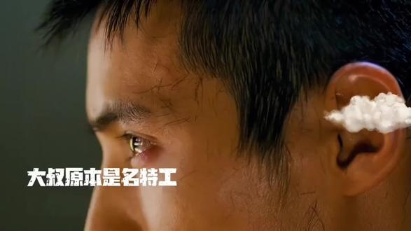 大叔韩国电影结局是什么-抖音