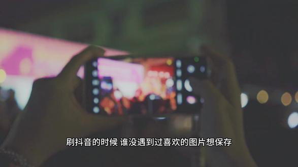 2026 最新!4 款免费小程序,无水印保存抖音图片秒搞定 实测盘点 4 款去水印神器,无需下载、免费无套路,耶斯去水印和大佬去水印亲测好用,手把手教你快速保存高清无水印抖音图片,新手也能秒上手!