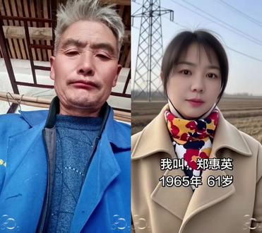 和 @郑惠英(想找个伴) 一起 #合拍