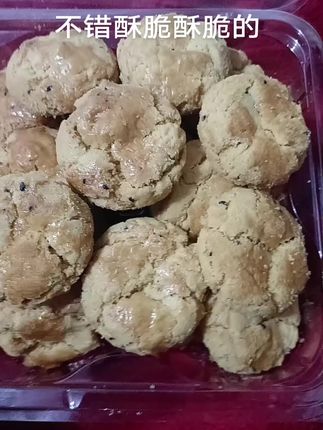 一口酥多口味混合装#太香啦 #太好吃了
