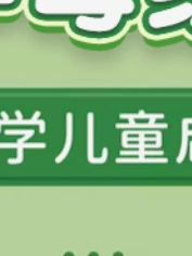 #二升三的孩子,暑假在家提前练一练26个#英语字母和汉字一样,英语书写也要工整漂亮#英语字帖#衡水体