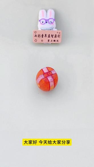 酒桶锁鲁班锁孔明锁组装拆装教程