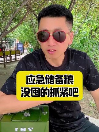 应急储备 家家必备,危机时刻停水断电压缩饼干最实惠!#应急储备#压缩饼干#761压缩饼干#13压缩饼干#好物推荐🔥