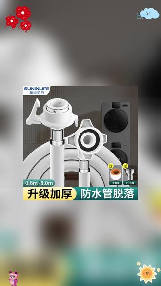 全自动洗衣机进水软管通用加长接水管注水管接头配件洗衣机进水管出水软管