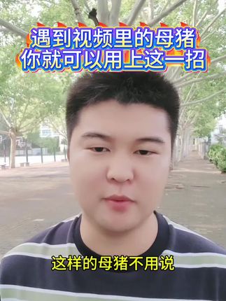 遇到视频里的母猪,你可以用上这一招。#母猪 #养猪人 #养猪