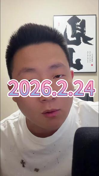 ###国际新闻热点#实时局势分析#国际局势分析#精彩内容点进主页看后续##