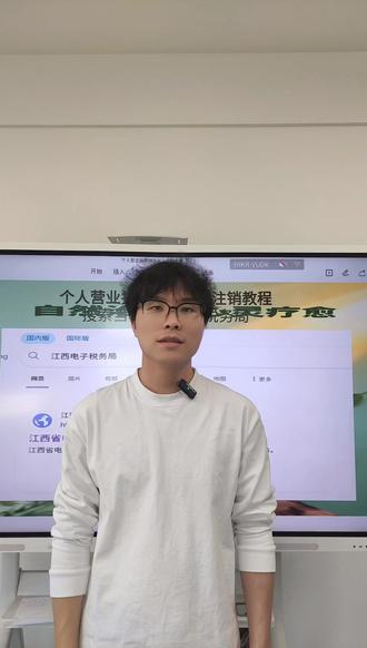 个人营业执照网上怎么注销教程。#个人营业执照怎么注销 #营业执照注销 #注销营业执照 #注销营业执照流程 #注销营业执照要多少钱