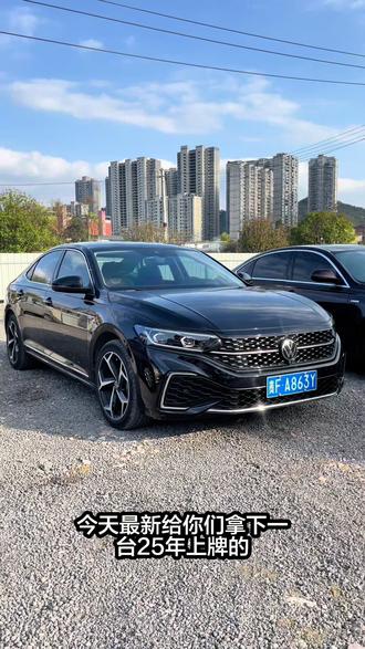 #二手车#大众帕萨特#大众帕萨特380龙腾版 最新买下25款大众帕萨特380星空龙耀版 25年3月上牌 实表2万公里 全车原版原漆 氛围灯老板键 L2级辅助驾驶 360全景 全款15.XX包过户包上牌 喜欢抓紧15.XX支持分期按揭