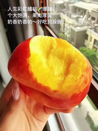 吃到了人生彩虹蟠桃,新鲜饱满,皮薄肉厚核小,脆甜爆汁超好吃,真的爱了~#新鲜采摘 #新鲜应季水果 #快来一起尝个鲜 #水果 #桃子熟了