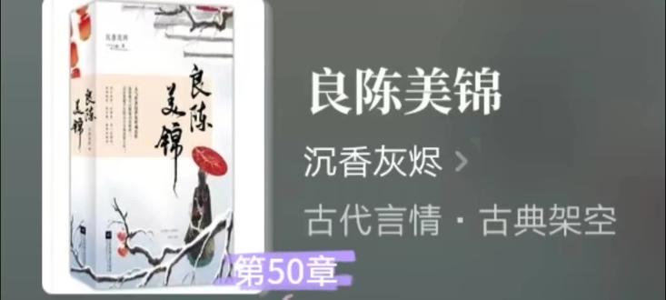 小说连载中
因为喜欢,所以分享