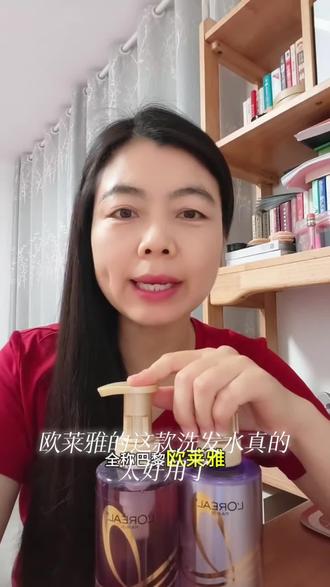 欧莱雅洗发水玻尿酸洗发露去屑保湿无硅油洗护控油留香旅行装紫瓶