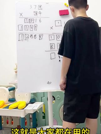 钢化玻璃白板表面经过特殊处理,水性笔书写没有粉尘流畅无阻 用上钢化玻璃白板后,跟传统白板写字卡顿、墨水堆积说拜拜~玻璃的板面书写手感超棒,让你享受书写的每一刻#玻璃白板 #学习好物 #钢化玻璃白板 #白板