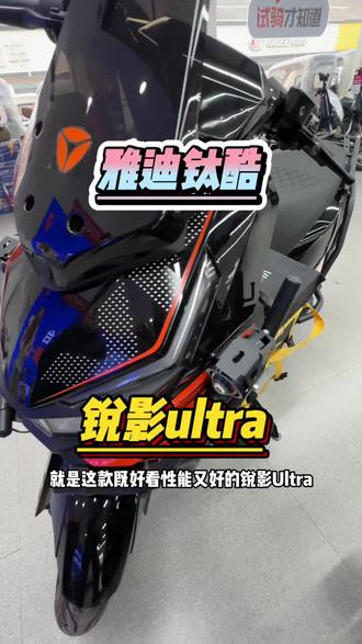 #雅迪钛酷快人一步#2025美团骑手暖冬服务合作用车#雅迪第16届暖橙服务行动#郑州雅迪 冬季外卖小哥再也不用担心了