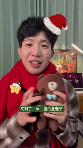 圣诞月结婚的新人们可别太爱我了!
这一个圣诞婚礼歌单分享给你们~#圣诞歌单#婚礼歌单#我的宝藏歌单#婚礼主持人#圣诞节