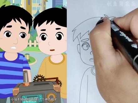 看动画学画画 升级箱#动画 #儿童动画 #动漫#画画#简笔画