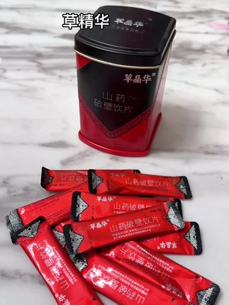 #草精华#强烈推荐 #这也太好吃了 #种草好物 #懒人必备