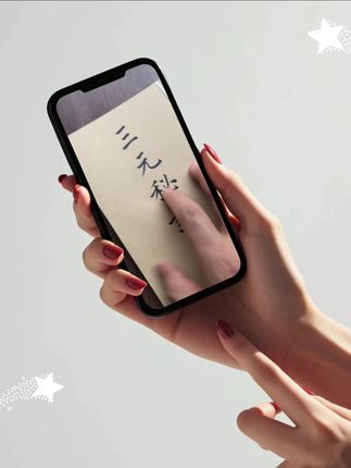 #听说第二次会火 #传统文化