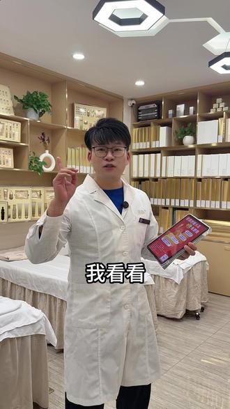 出大事了,广州黄村佳慕店出大事了!
根据续火花的天数0元就可以领取到相对应的护理啦!
赶紧点击转发通知好朋友,一起来护理啦!
#火花断了我们就不需要再联系了 #续火花 #广州皮肤管理 #续火花线下活动 #广州皮肤管理