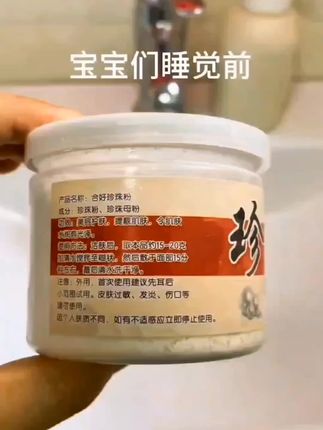 人生如戏戏如人生,沉默的低头是一场好戏的开始,无声的坚持是对自强不息更好的诠释,无论是台前还是幕后,珍珠粉都给了我们更加美丽的展示#一出好戏 #从变美开始 #戏台