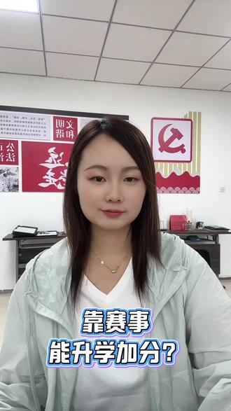 很多机构在招生时,都会主打升学加分、科技特长生、赛事拿奖,用来打动家长,一定要看清真相理性对待 #青少年 #科技教育 #青少年无人机