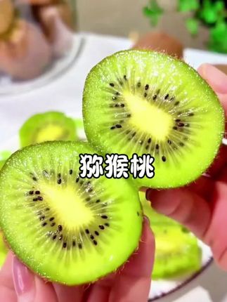 又到了吃猕猴桃的时候,这个真的是太好吃了软糯香甜,刷到赶紧囤#猕猴桃成熟了