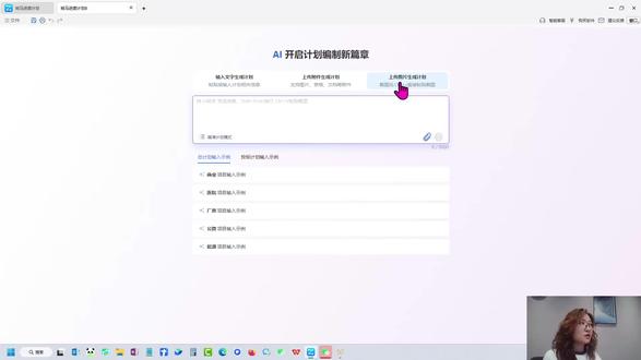 和AI聊天,得有技巧~上传附件文件,AI自动识别并生成计划。#投标 #施工进度计划表 #提效工具 #AI #建筑行业