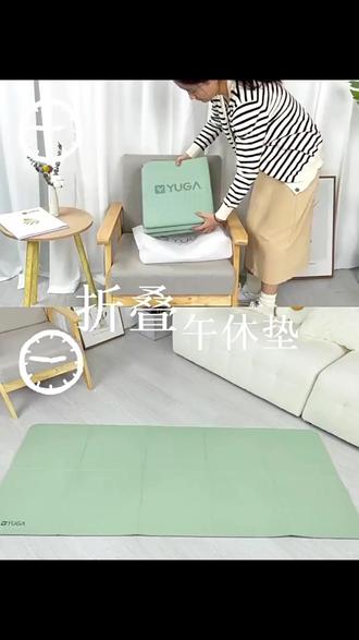 YUGA小学生午睡午休垫加厚折叠瑜伽垫户外便携防潮午睡打地铺垫子
#午休垫 #折叠瑜伽垫 #户外瑜伽垫 #打地铺垫子 #防潮午睡垫