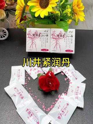我今年三十多,老公比我小七岁,我俩还能如胶似漆,全靠它。#强烈推荐 #川井 #紧润丹 #女人一定要活成自己喜欢的样子 #无限回购的宝藏单品 @DOU+上热门 🔥🔥🔥