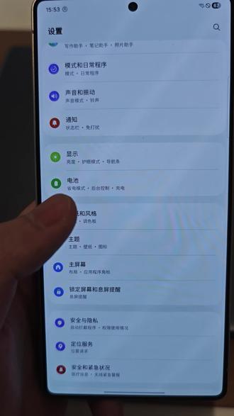 #热门 三星关闭系统广告小技巧