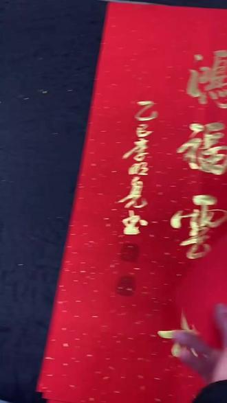 超多好物,快来直播间看看