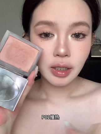 裸门淡彩收缩色腮红 柔软杏 一颗搞定全脸 极简妆容 #腮红打法 #腮红画全脸 #美妆分享