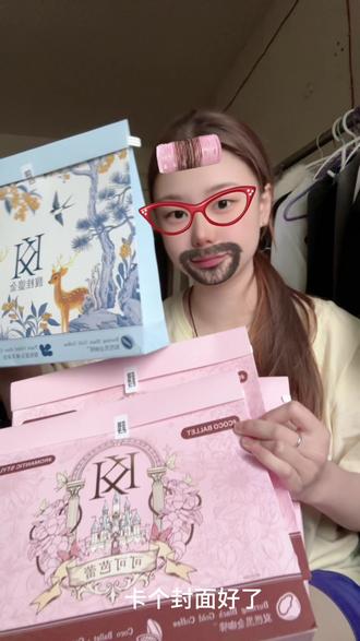 开赌 谁蹲!@KASHILI咖势力 @芒果味的仙儿❤️ #减肥 #咖势力#抖音新人扶持计划