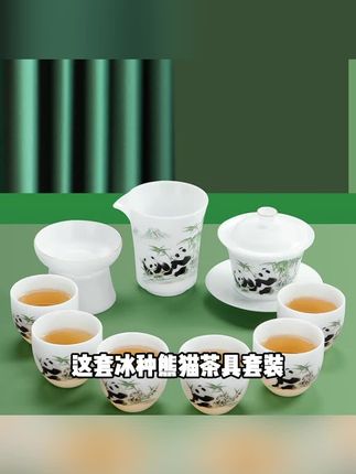 家里来了客人,这套茶具太有面子了! 喝茶总担心茶叶泡不开?试试这套高端茶具!#没有人能空手走出景德镇#就用这个转场去溜达吧#谁能拒绝哆啦A梦的盘子#这届年轻人在景德镇疗工伤#陶瓷是刻入中国人DNA的浪漫