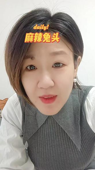 麻辣兔头,老妈兔头,怪味胡豆#川渝美食#麻辣兔头#兔头#川渝特色@DOU+小助手 #兔头