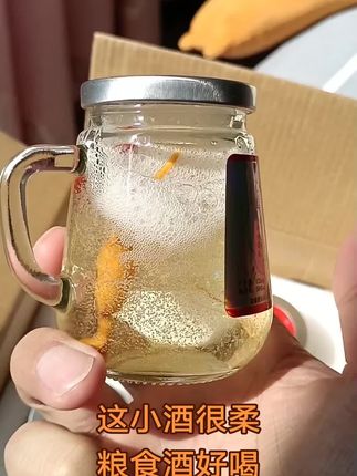 这种口杯酒还得喝粮食酒泡制的!喝着踏实!#人参枸杞酒 #人参酒 #小酒 #粮食酒 #无限回购的宝藏单品