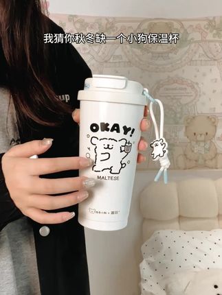 言仓线条小狗联名保温杯316不锈钢吸管杯女生生日礼物大容量水杯#不锈钢保温杯#高颜值保温杯#大容量水杯 #言仓线条小狗联名