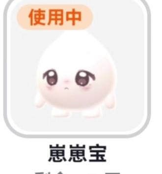 我家小公主咋这么萌 #合养小火人装扮 #小火人