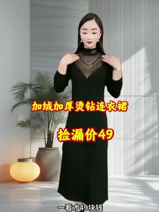 #时尚妈妈装#洋气百搭#加绒加厚 #优雅气质 #中年妈妈穿搭