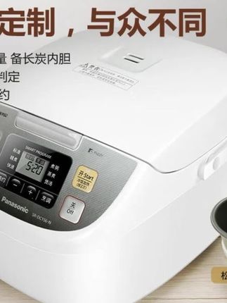 电饭煲微电脑式备长炭涂层大容量双胆配原厂内胆电饭锅